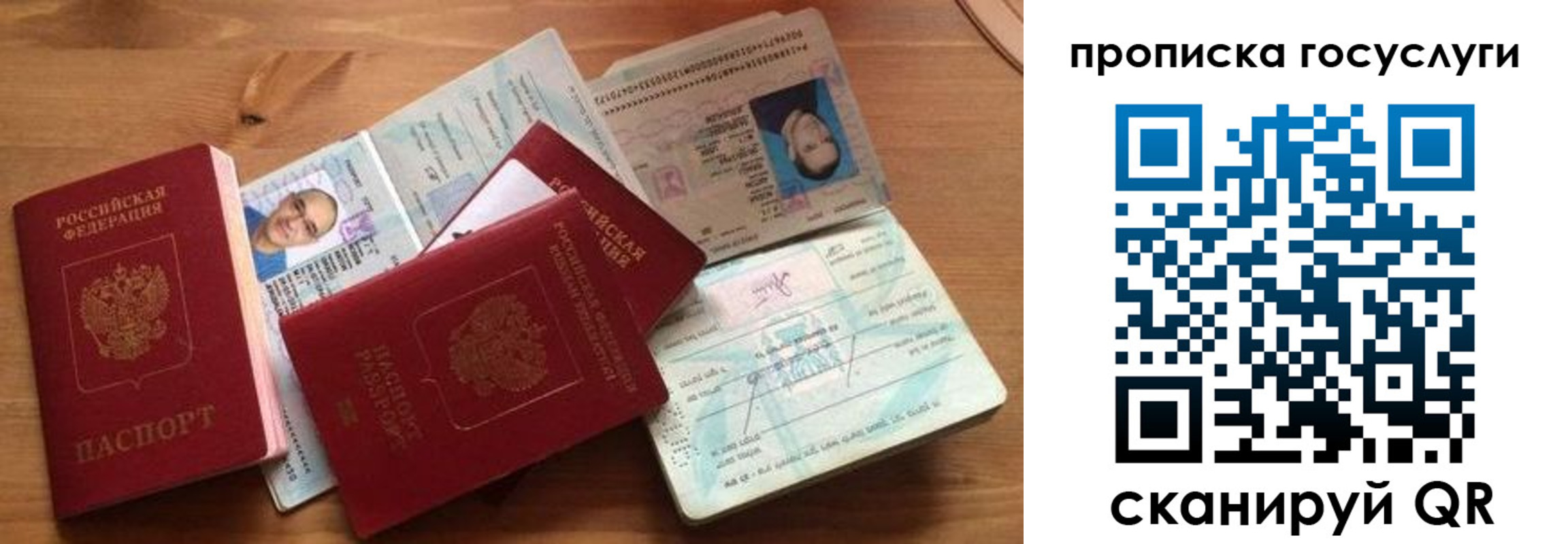 прописка гарантия в Карачаево-Черкесии