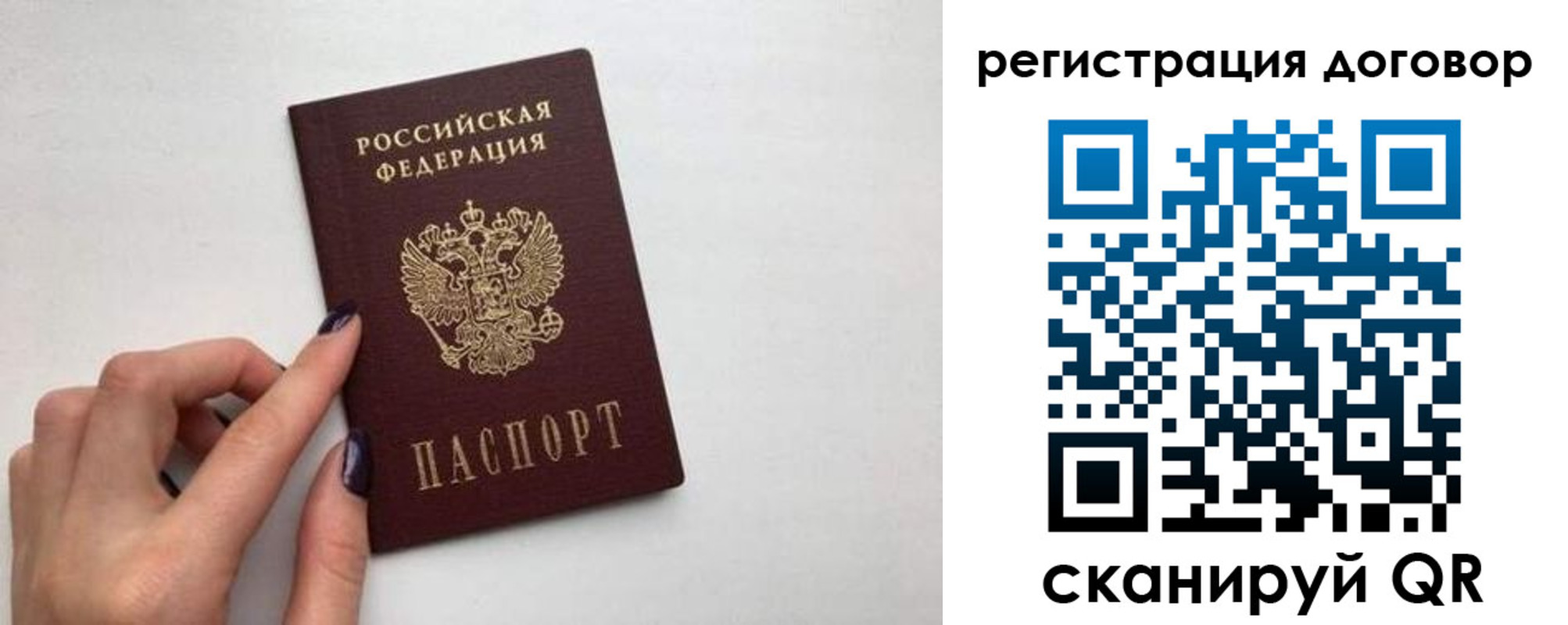 временная регистрация законно в Карачаево-Черкесии